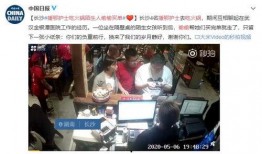 吃火锅小姐姐爆料视频,揭秘火锅店幕后故事