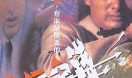 血汗金钱在线观看