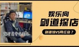 新人爆料的视频,幕后真相大曝光！